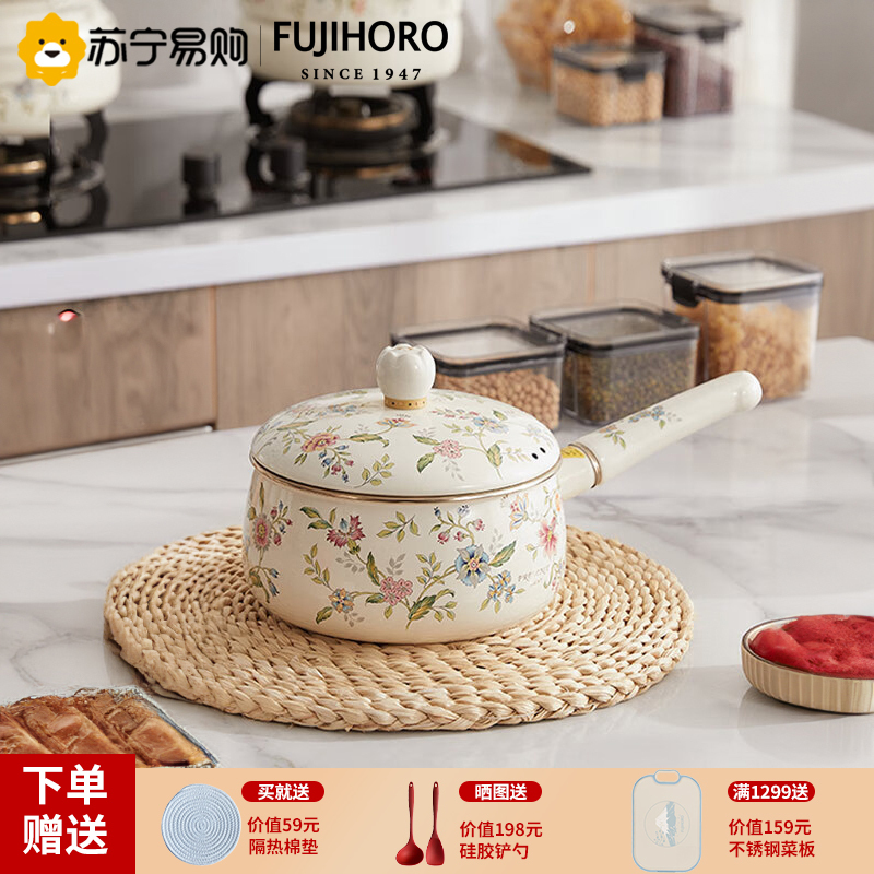 FUJIHORO 日本进口珐琅锅单柄奶锅 搪瓷锅铁锅焖炖锅汤锅铸铁锅宝宝辅食锅 单柄汤锅【带盖】 18cm 1.9L奶锅