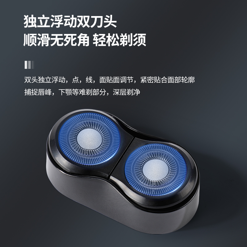 欧点(oudim)剃须刀BOX618高清大图