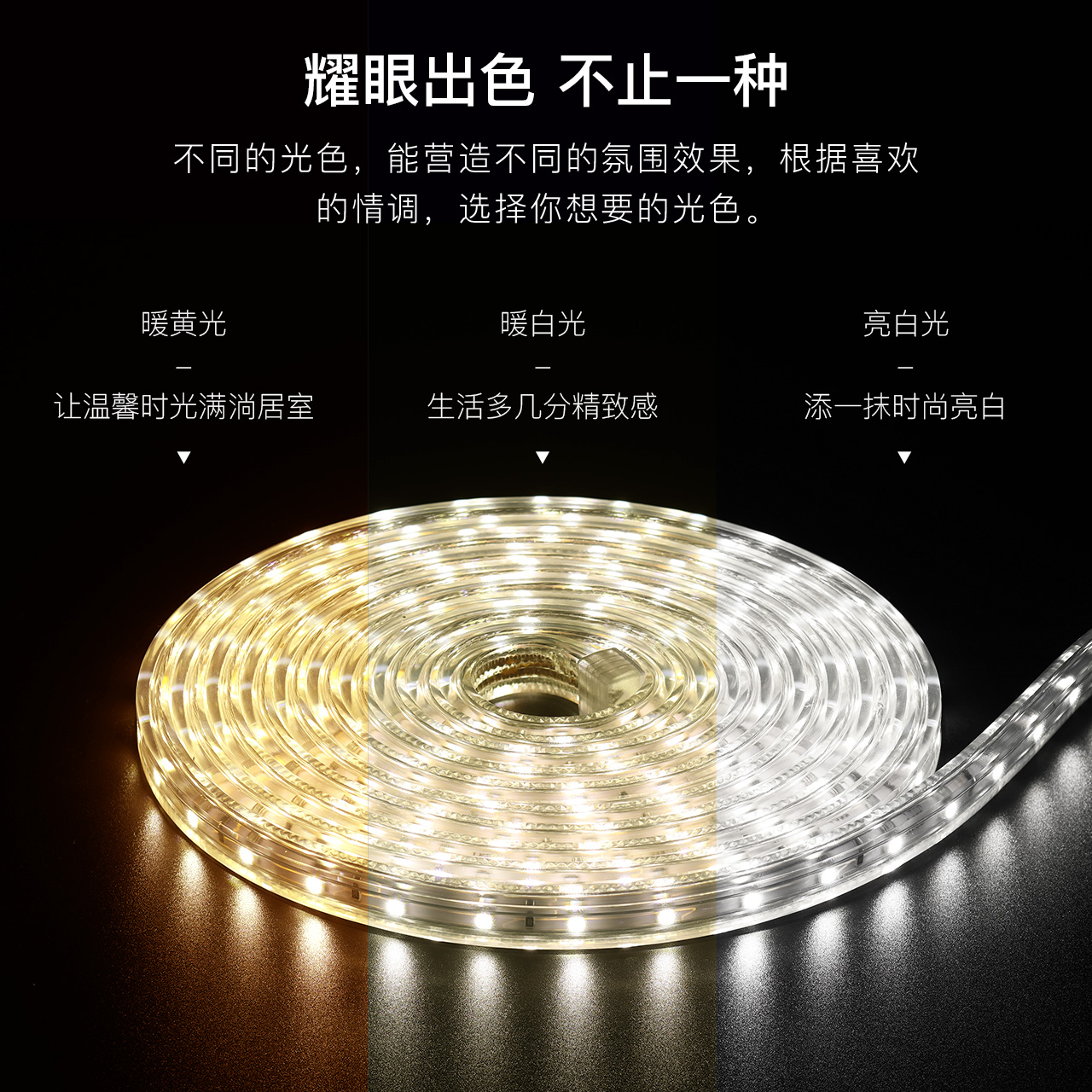 雷士照明 LED灯带 客厅贴片高亮柜台软灯条 客厅天花柔光灯带 灯带连接头需另购高清大图