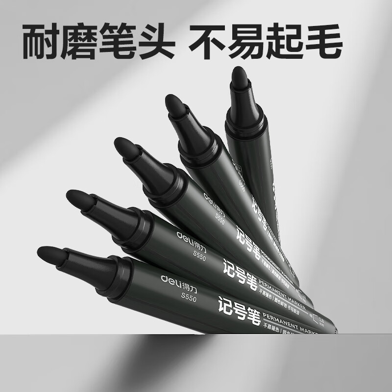 得力 S550 油性粗头记号笔 黑色 10支/盒高清大图