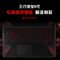 华硕（ASUS）飞行堡垒FX80GE8750（i7-8750H 16G内存 512GB固态 GTX1050Ti/4G独显）定制版 15.6英寸大屏本发烧专业电竞游戏本笔记本电脑