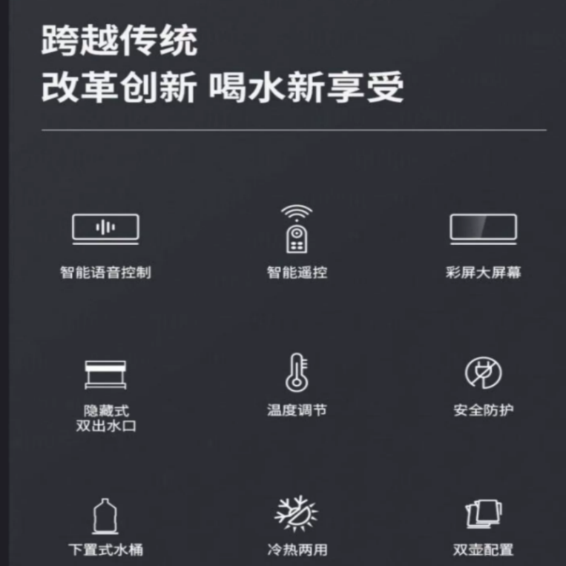 九阳 茶吧机 JYW-WH280(C)冷热款高清大图