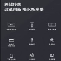 九阳 茶吧机 JYW-WH280(C)冷热款