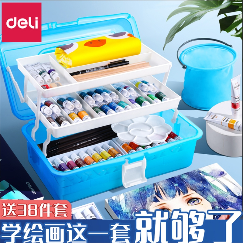 得力(deli)水彩水粉套装画画初学者儿童工具颜料