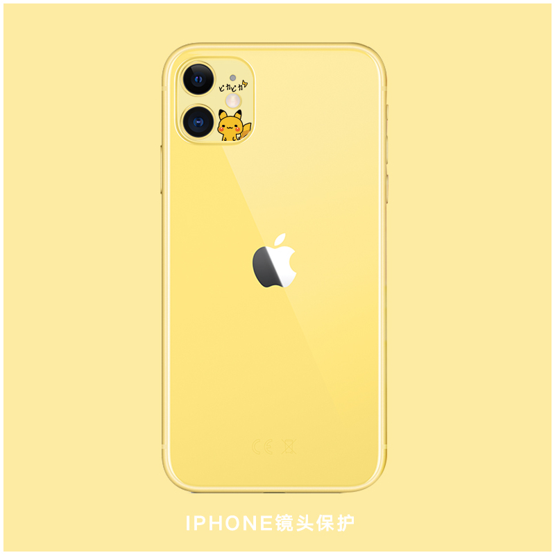 iphone11promax镜头圈膜贴膜苹果11后摄像头保护膜防刮贴相机防摔|苹果11-镜头圈(杰尼龟)