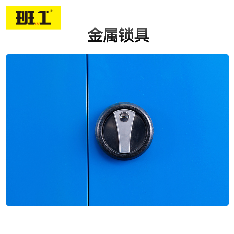 班工重型工具柜 双开门置物柜多功能器材柜双开零件柜四层二抽不带挂板