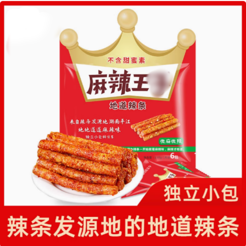 麻辣 辣条微麻微辣 110g/包 货期一周