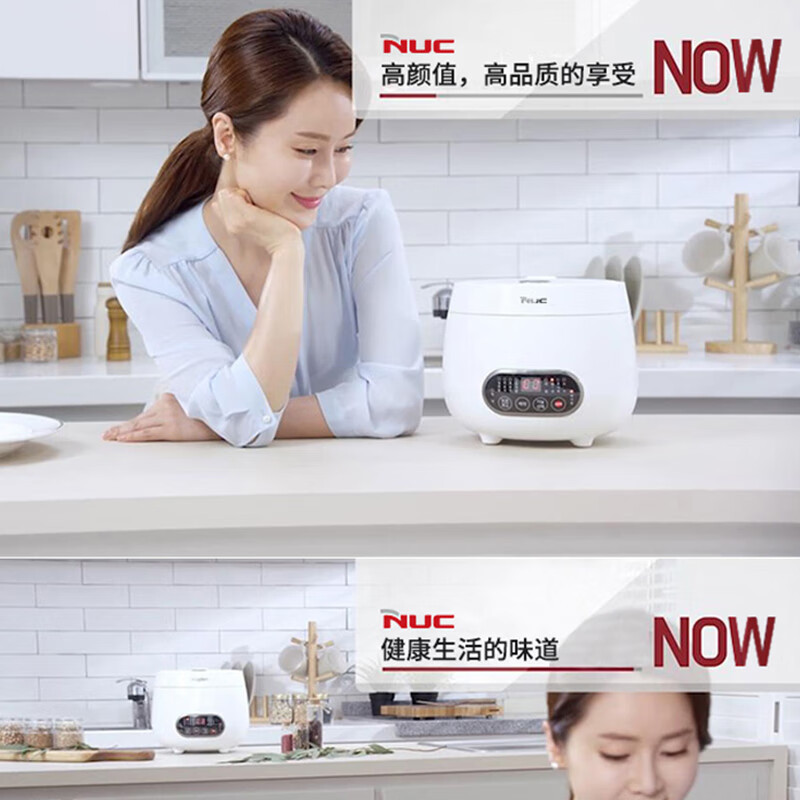 NUC麦饭石智能电饭煲1.6LNC200 白色高清大图