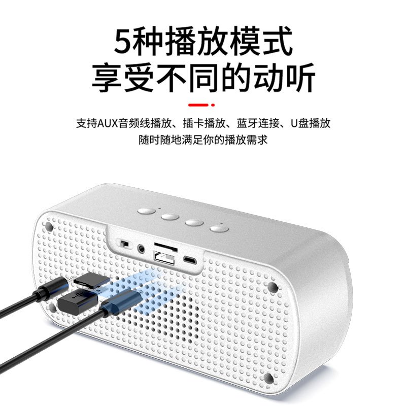 赛达A9蓝牙音箱无线迷你小音响低音炮家用便携式插卡U盘手机电脑通用 蓝牙版 白色