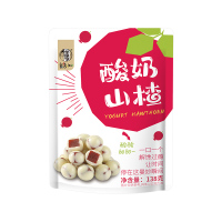 华味亨酸奶山楂球138g*3袋 内含小包装网红休闲小零食追剧解馋