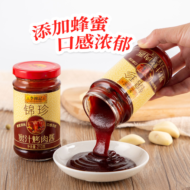 李锦记蜜汁烤肉酱210g 添加蜂蜜调味 甜而不腻 烧烤腌烤煎炒调味酱高清大图