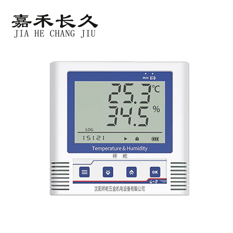 祥屹 温湿度计检测定制款 SYCJ-252 台 SYCJ-252