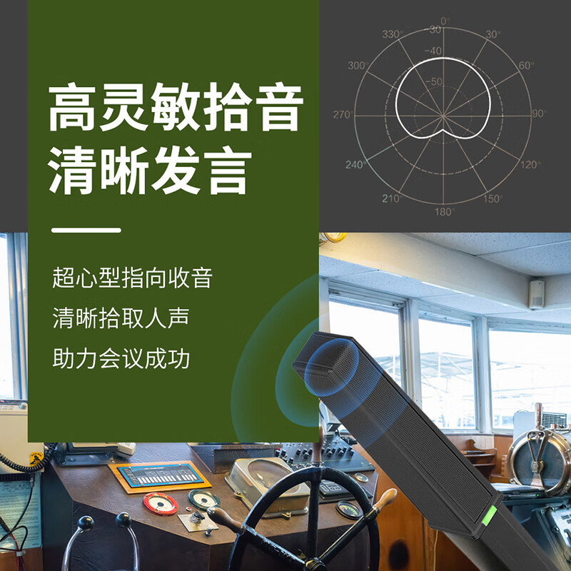 润普Runpu RP-GYX2486S 国产化有线专业电容麦克风桌面式鹅颈麦话筒 卡侬接口可连调音台会议终端 QY