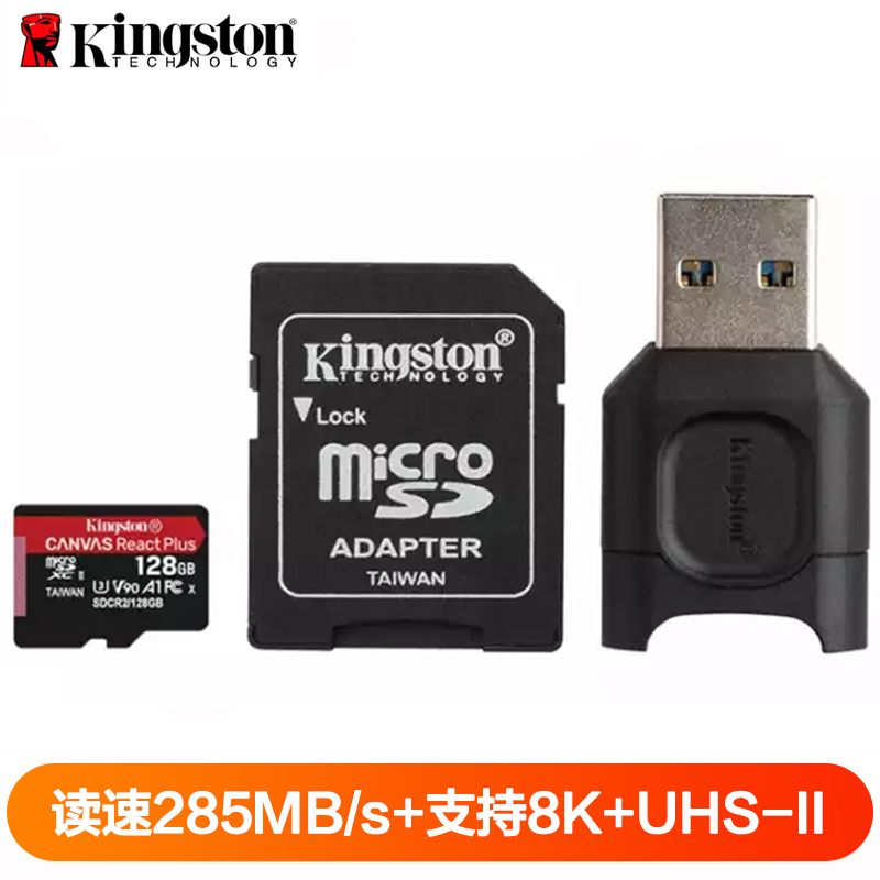 金士顿(Kingston)TF卡128GB U3 V90 读285MB/s写165MB/s存储卡内存卡带卡套和读卡器