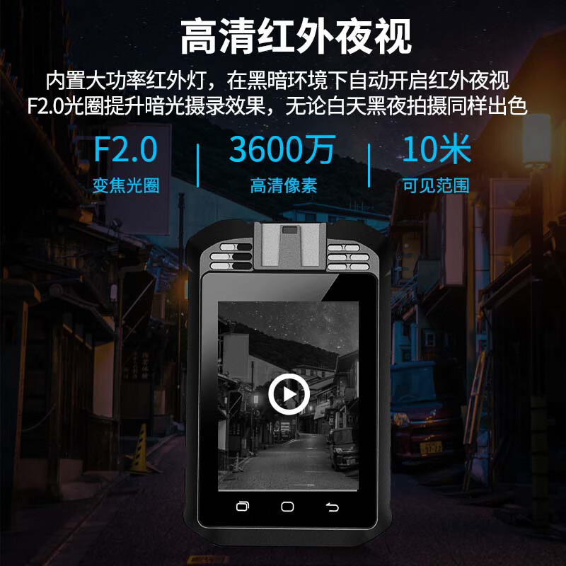 执法1号DSJ-G6记录仪(128G内存版本)4G全触屏WIFI蓝牙人脸识别GPS实时监控高清大图