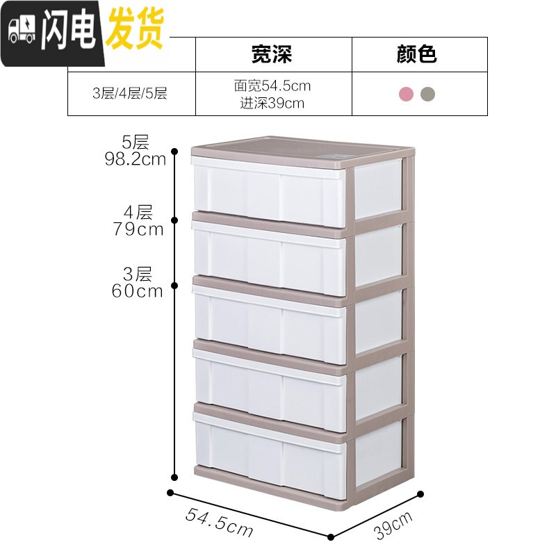 三维工匠塑料抽屉式收纳柜子儿童衣柜厨房夹缝窄柜整理储物柜爱丽丝_403 宽型茶白（不带轮）5层