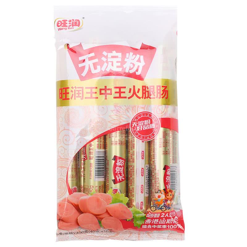 旺润无淀粉王中王火腿肠40g10