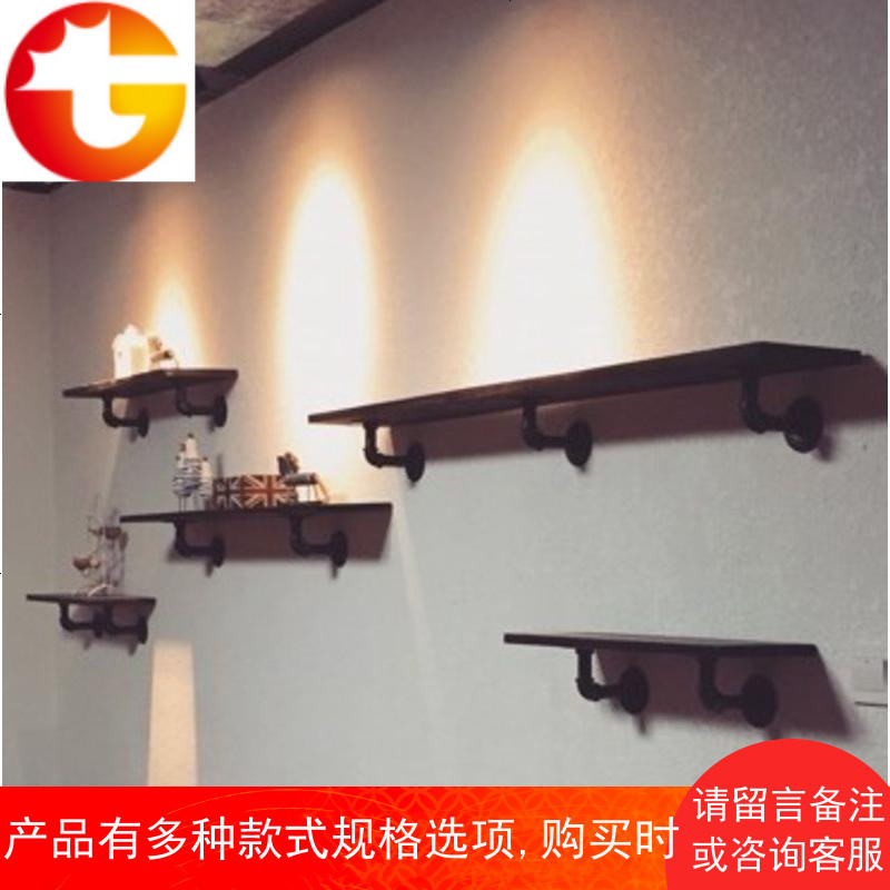 复古墙上置物架墙壁实木隔板书架壁挂一字搁板墙面水管铁艺装饰架