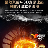 海尔电热水器80升3300W速热家用镁棒免更换3D速热一级能效7星级净水洗升级金刚无缝胆ES80H-TY7(5A)U1