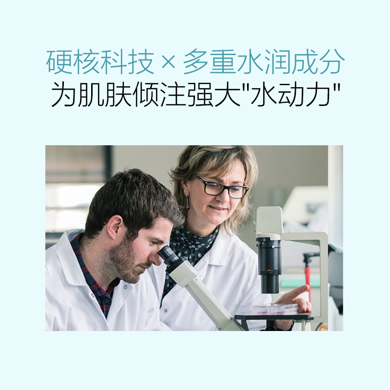 珀莱雅水动力盈润乳100ml 补水保湿水滋润护肤品乳液高清大图