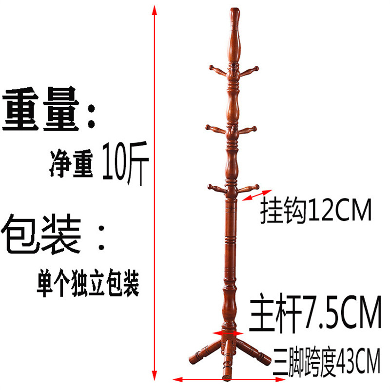 洛港 衣帽架客厅卧室创意落地木质简约木挂衣架批发实木挂衣服架子