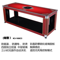 美诚凯辉K3-160C3(如意）带遥控 取暖桌取暖茶几 家用多功能炉取暖桌 烤火桌 电暖器 取暖器