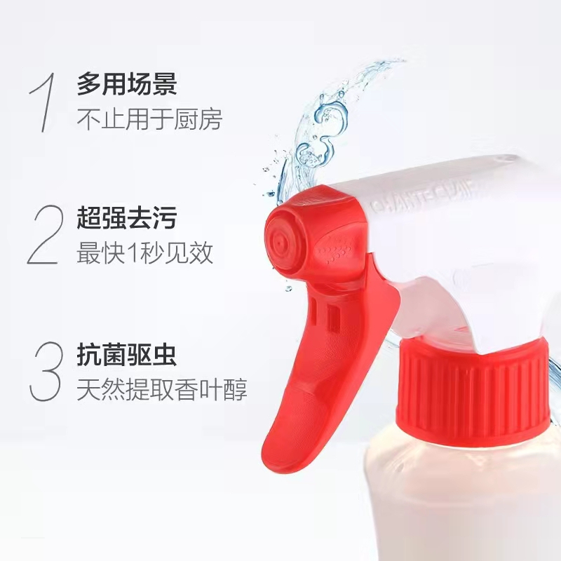 大公鸡管家(CHANTECLAIR) 多功能厨房重油污清洁剂油污净 625ml