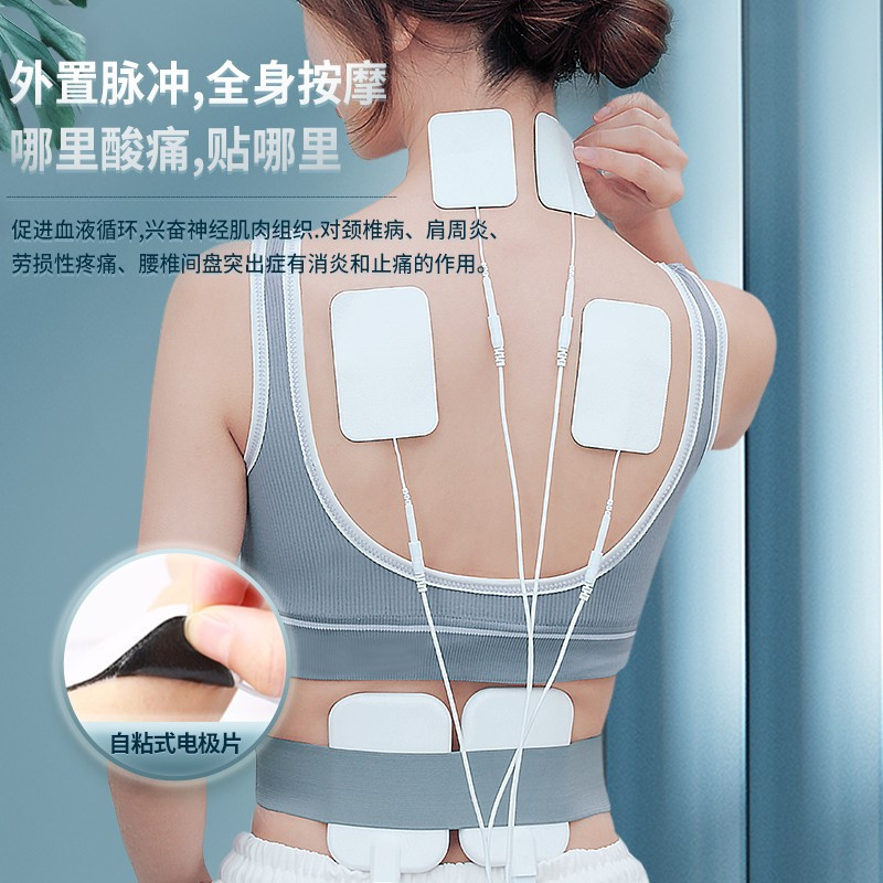 仁和中频脉冲电疗仪理疗机多功能全身疏通经络低频针灸按摩治疗器