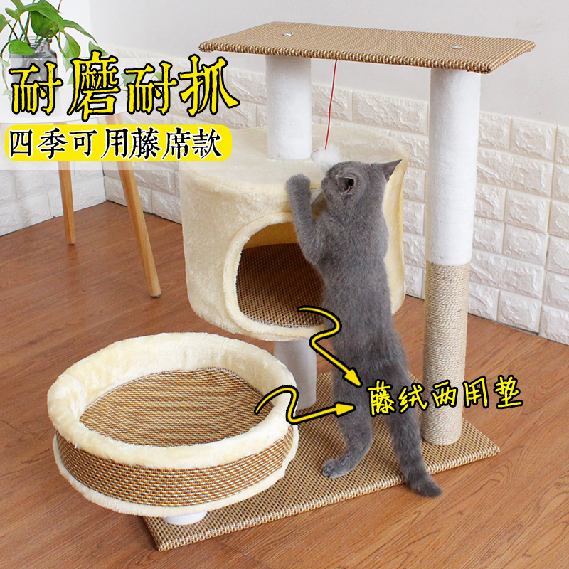 猫咪玩具猫架猫爬架猫架子猫窝一体猫抓柱猫树猫跳台猫爬柱小型高清大图
