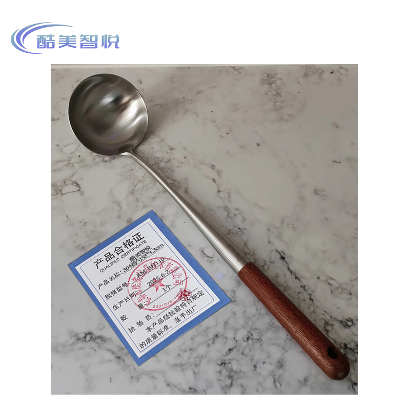 酷美智悦 304汤勺38*9.3cm KM-BH110 个高清大图
