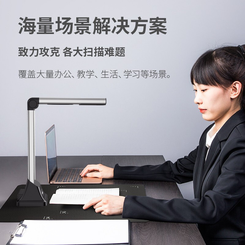 得力(deli)15164扫描仪 1200万高清像素 A4幅面软底 文档证件扫描仪 连续扫描 自动纠偏