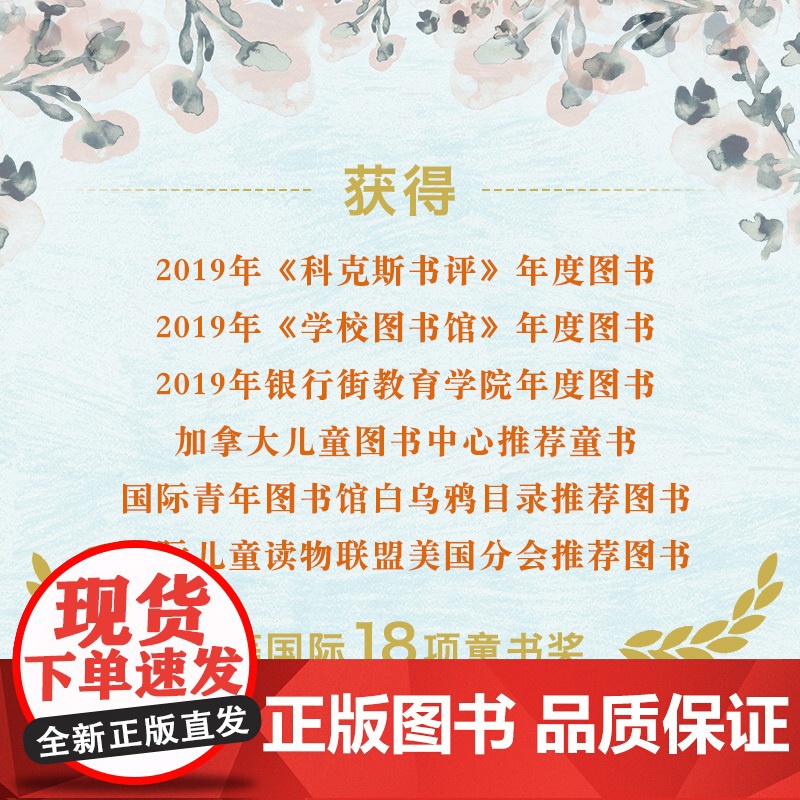 风中的电话亭 希瑟·史密斯 雷切尔·和田 疗愈 温暖 大奖绘本 倾诉 希望 温柔力量 爱 版画风格 爱心树高清大图