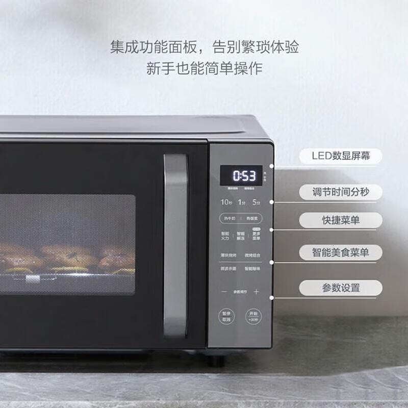 美的 PC2331 微波炉 23L高清大图