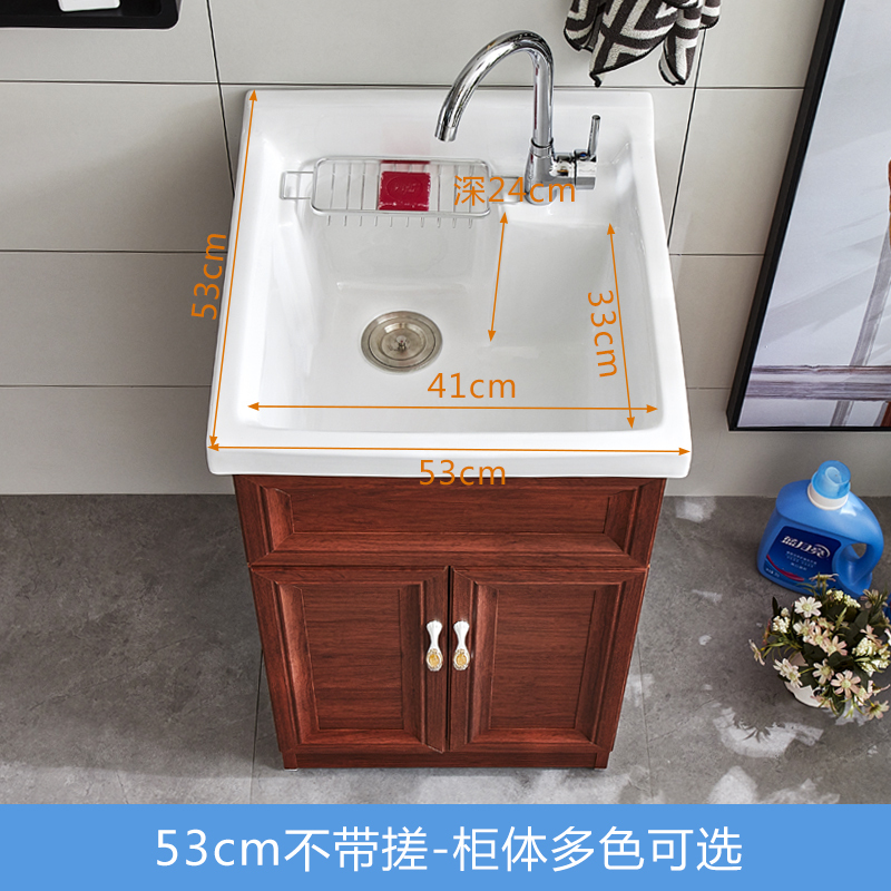 阳台洗衣柜带搓板洗衣池欧式浴室柜组合台盆实木洗衣机柜小户型 53*53