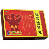 葵花 壮腰健肾丸9袋养血祛风湿肾亏腰痛膝软无力小便频数风湿骨痛