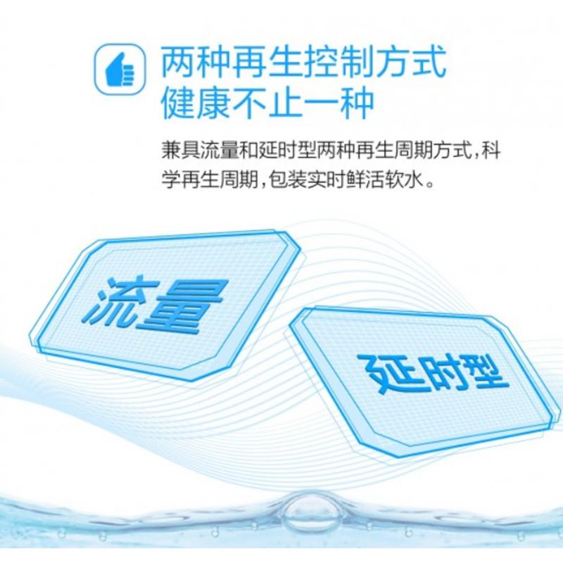 沁园商用家用全屋中央软水机食品级树脂制软水量2m³/h FSC992高清大图