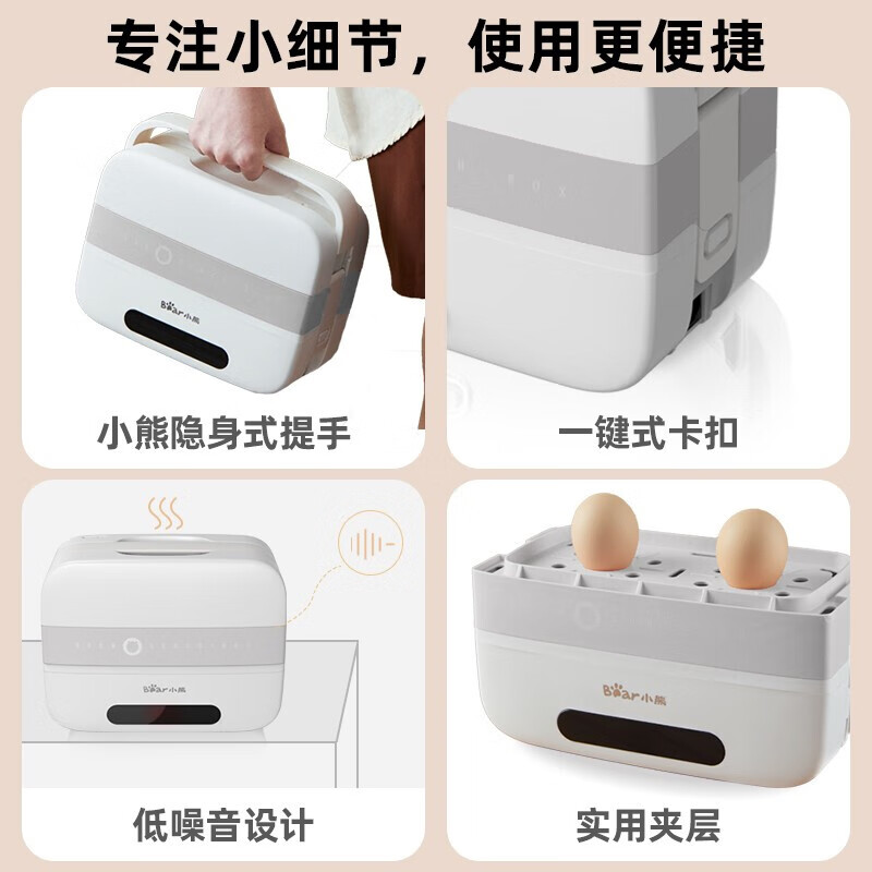 小熊bear多功能电热饭盒保温便携智能温控时尚简约设计电热饭盒 DFH-C15B9-S01高清大图