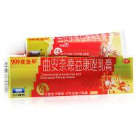 999皮炎平 曲安奈德益康唑乳膏 20g/支 真菌细菌皮肤感染 皮炎湿疹 体足花斑股癣 脚气 尿布皮炎