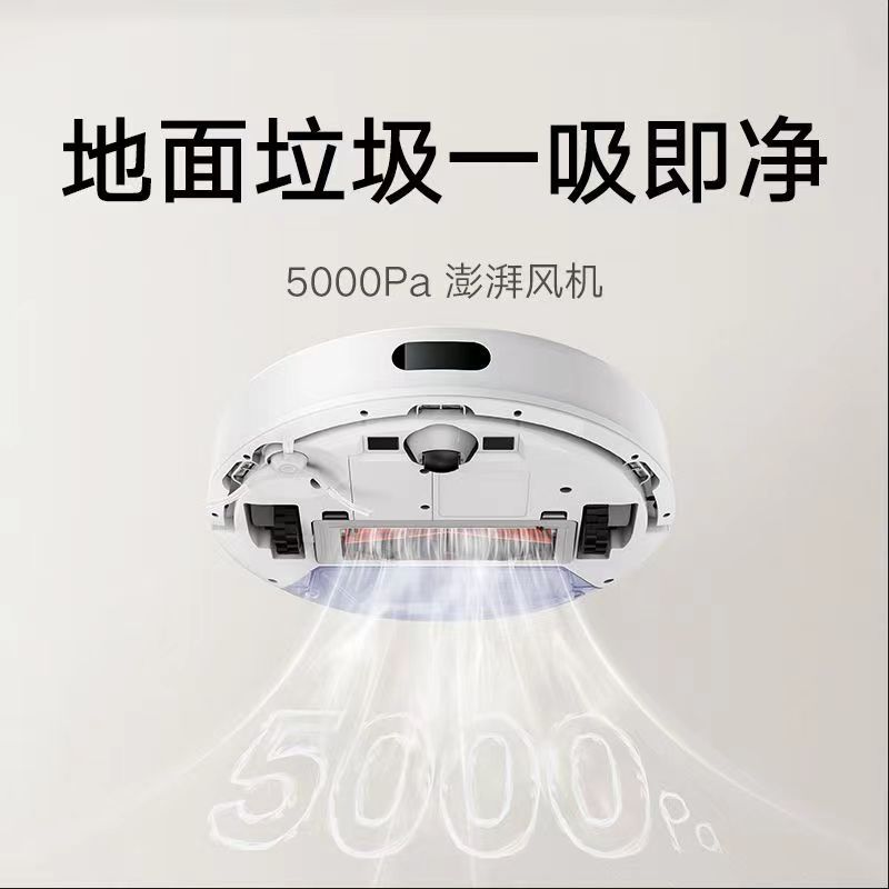 米家小米扫地机器人3C增强版智能家用大吸力吸尘器激光导航全自动扫拖一体机高清大图