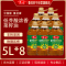 鲁花低芥酸浓香菜籽油5L*8桶