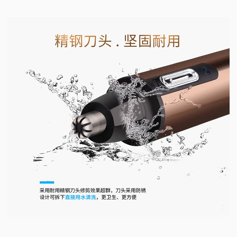 妖怪鼻毛修剪器男电动神器充电式修刮剃清理器男士鼻子毛男用鼻孔剪刀 金色款+清洁器+充电线图片