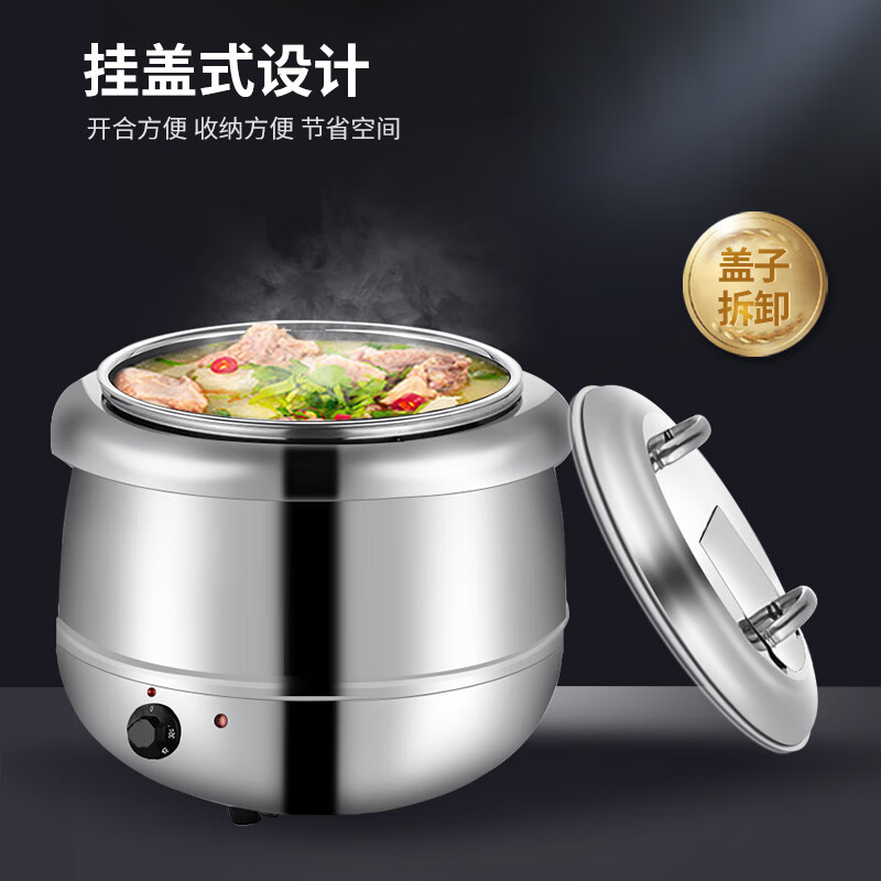 脉巴赫 暖汤煲 暖粥桶保温汤桶 不锈钢鼓形电热暖汤煲MBH-KY-DRNTL-13高清大图