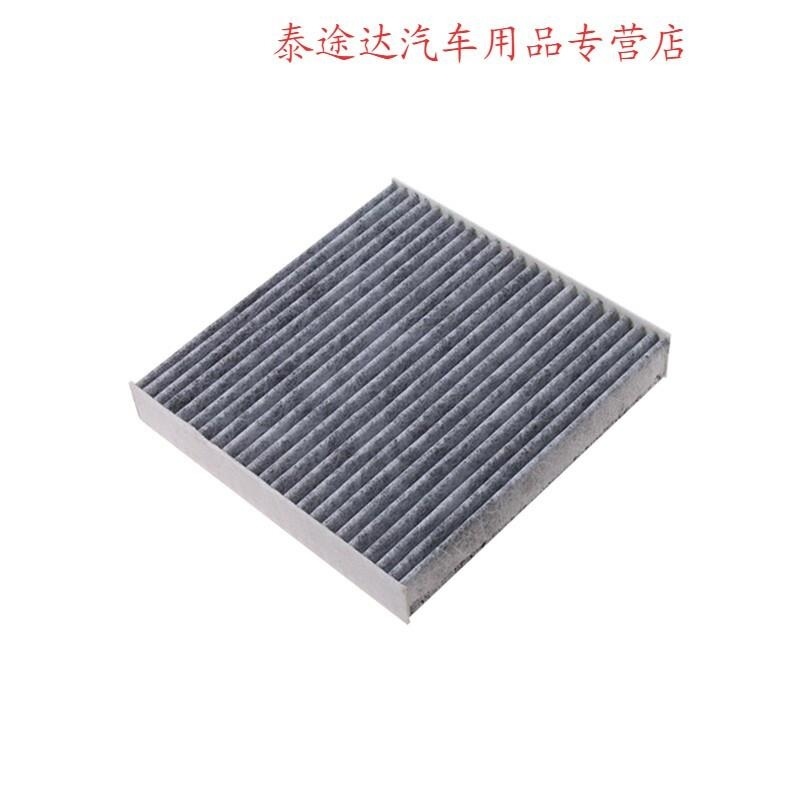 游枫亭适配09-17款15东风本田思铂睿空调滤芯空气格原厂升级空滤清器14FO高清大图
