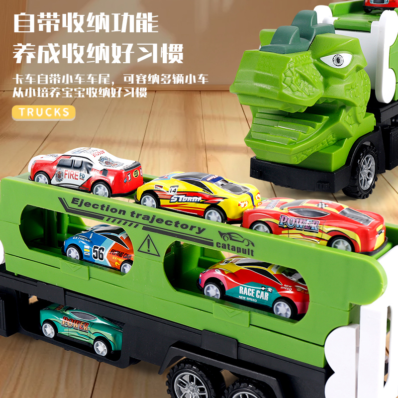 弹射恐龙车2027高清大图