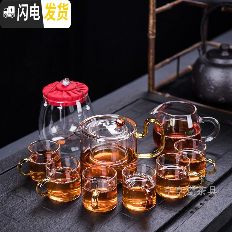 三维工匠透明玻璃茶具功夫茶家用冲茶器公道杯不锈钢过滤带把手茶杯整套装 9头中杯螺旋茶具