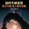 男士延时精油膏外用提升修护海绵体降低私处敏感男士私处护理 广权药业[延时膏20ML]