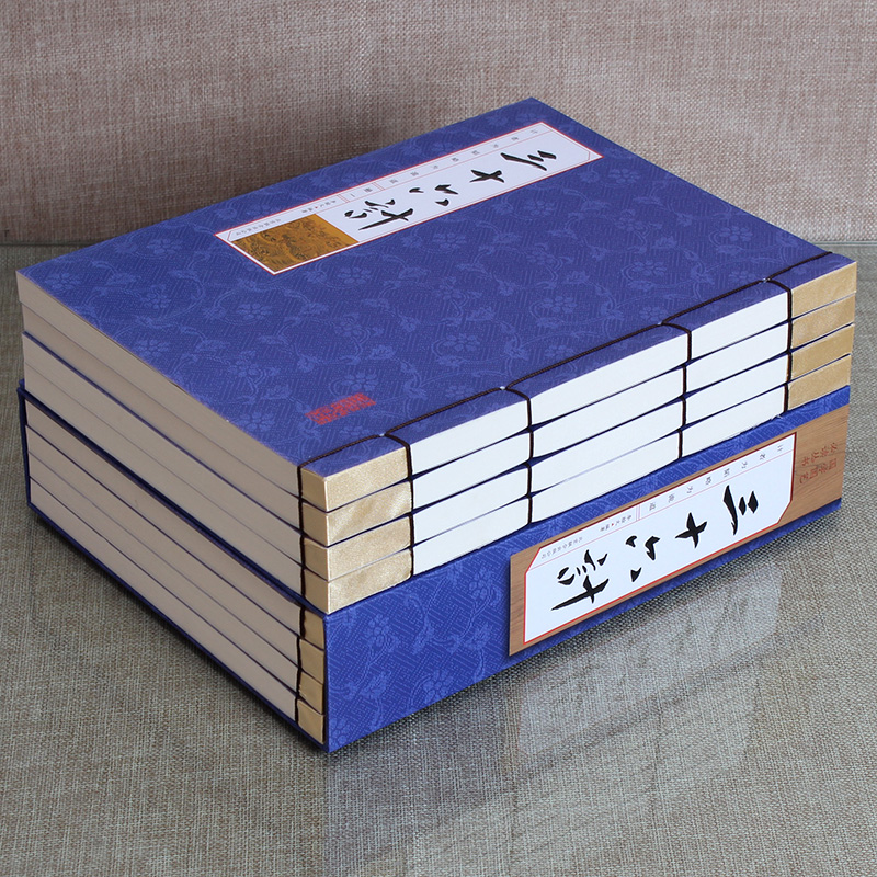 [正版]三十六计 全套4册 军事技术 足本三十六计全集 文言文白话文翻译注释 三十六策 36计古代孙子兵法兵书 仿古线高清大图