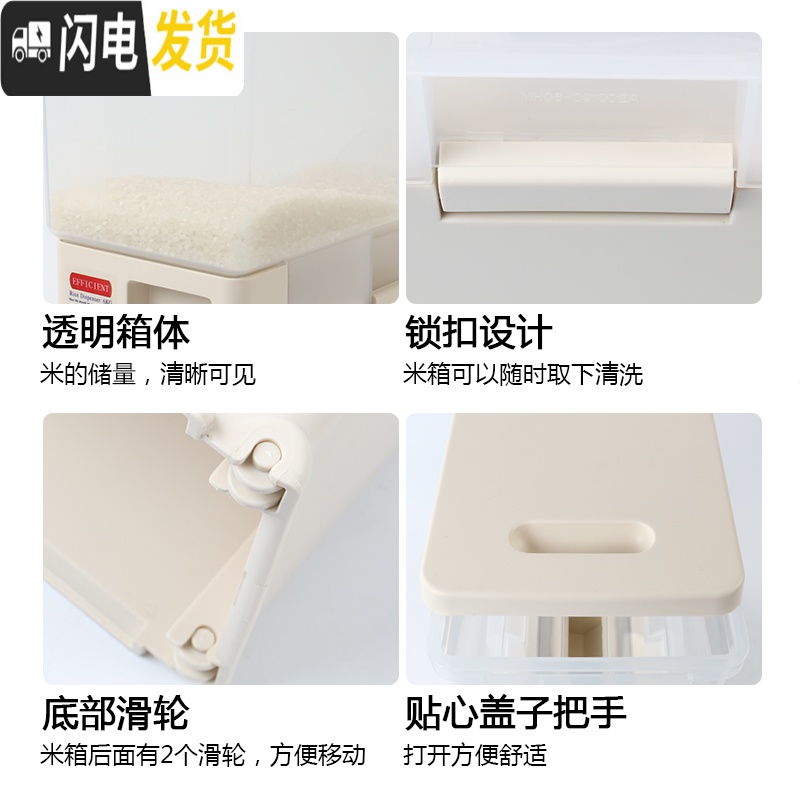 三维工匠日式储米箱米桶 可计量嵌入式密封塑料储米桶米柜防虫防潮6KG收纳桶高清大图
