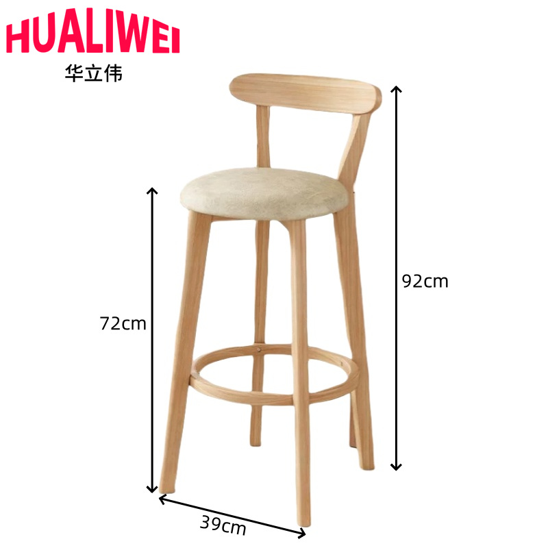 华立伟 吧台椅座高72cm把