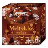 明治雪吻可可巧克力